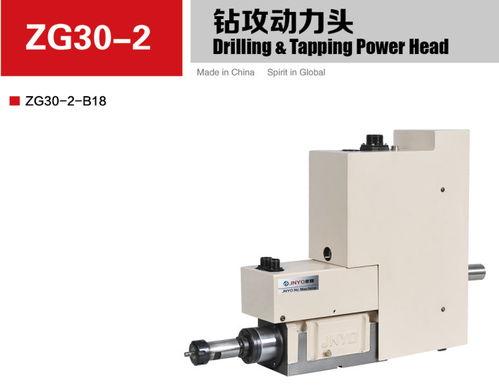 銑鏜動力頭,zg30 2銑鏜動力頭規(guī)格,銑鏜動力頭型號 臺州市路橋景耀數(shù)控機(jī)床廠