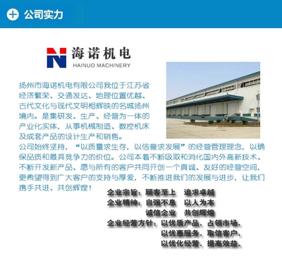 數(shù)控機床_數(shù)控機床供貨商_數(shù)控機床多少錢一臺_數(shù)控機床_海諾機電(查看)_數(shù)控機床價格_一呼百應(yīng)