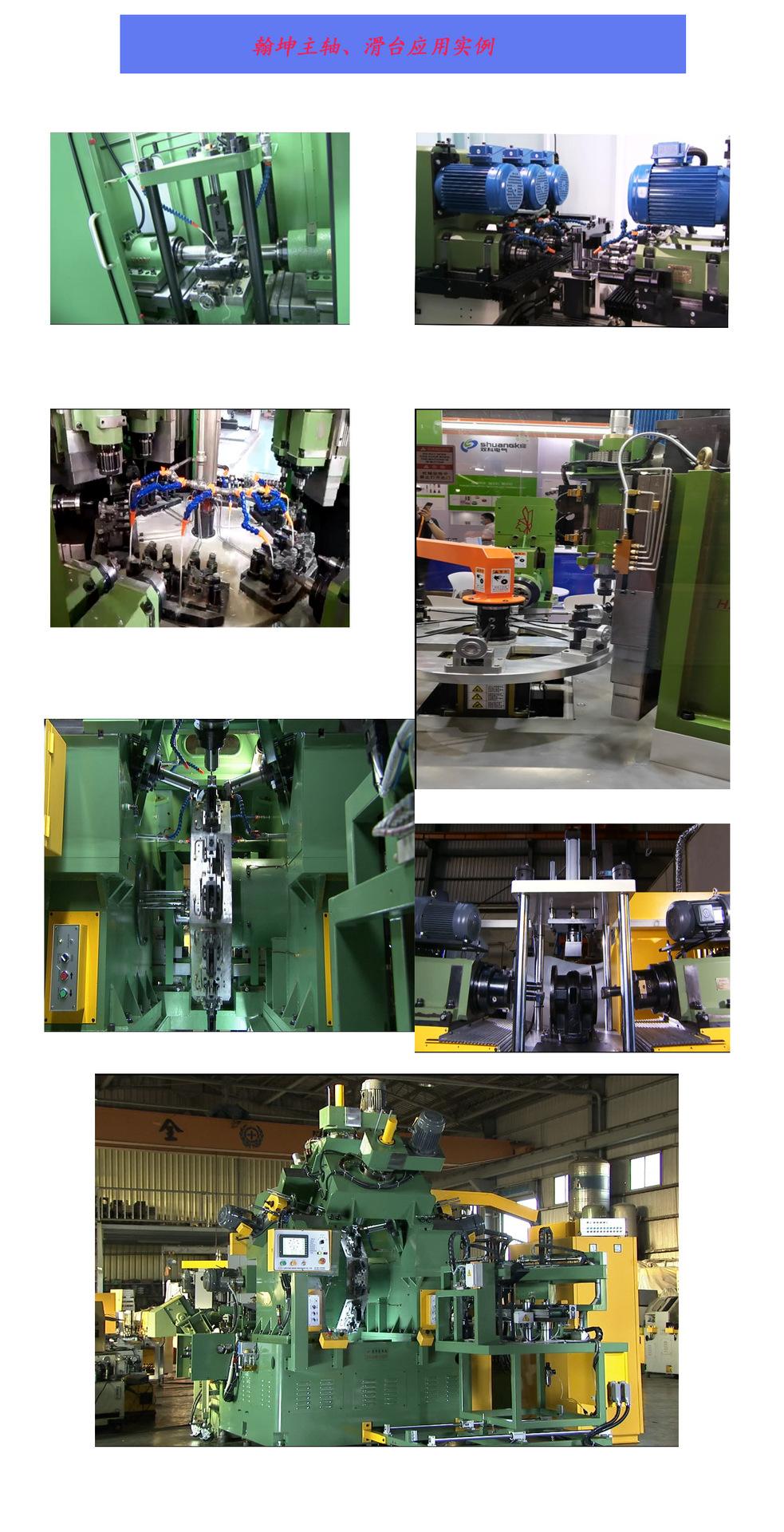 供應(yīng)臺灣翰坤hardy三方向水車式專機(jī)伺服數(shù)控動力頭ssfd11-bt40-阿里