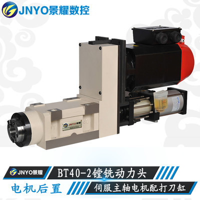 JNYO景耀XT40-2-BT40動(dòng)力頭伺服主軸電機(jī)配打刀缸】價(jià)格_廠家_圖片-Hc360 .