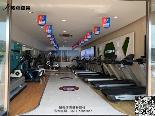 zoty中欧体育官方网站體育店內的跑步機
