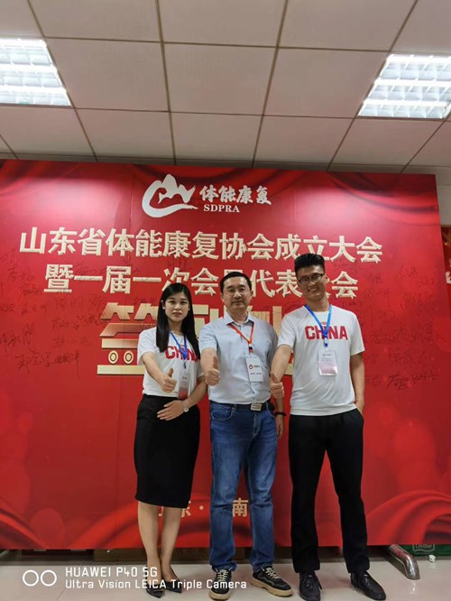 zoty中欧体育官方网站體育的領(lǐng)導(dǎo)和員工在體能康復(fù)協(xié)會(huì)現(xiàn)場(chǎng)留影