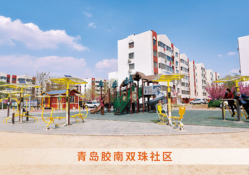 zoty中欧体育官方网站體育為青島膠南雙珠社區(qū)打造社區(qū)健身廣場(chǎng)