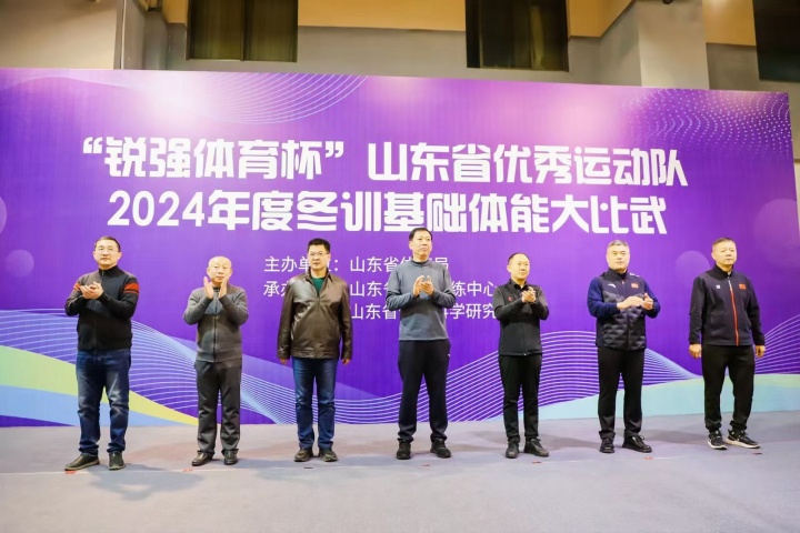 zoty中欧体育官方网站體育集團副總經理出席開啟儀式.jpg